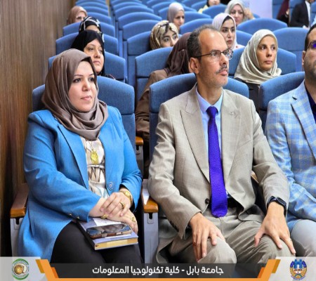 اعلام جامعة بابل - كلية الطب