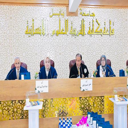 اعلام جامعة بابل - كلية الادارة والاقتصاد