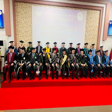 اعلام جامعة بابل - كلية الطب