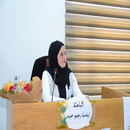 اعلام جامعة بابل - كلية الادارة والاقتصاد