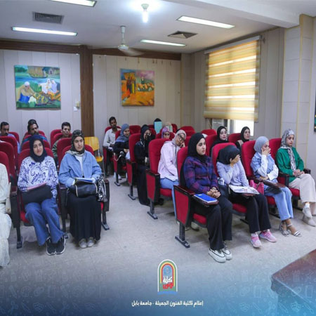 اعلام جامعة بابل - كلية فنون الجميلة