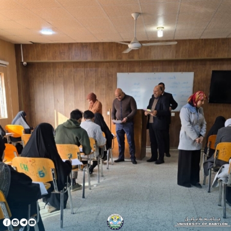 اعلام جامعة بابل - كلية العلوم