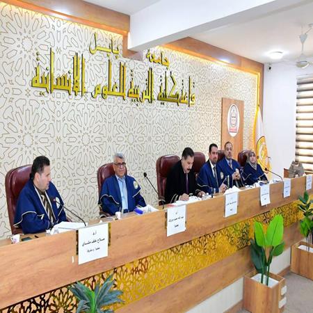 اعلام جامعة بابل - كلية الادارة والاقتصاد