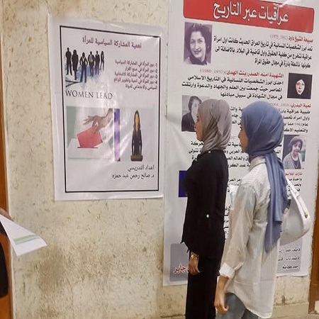 اعلام جامعة بابل - كلية الطب