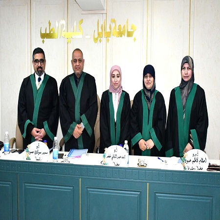 اعلام جامعة بابل - كلية الادارة والاقتصاد