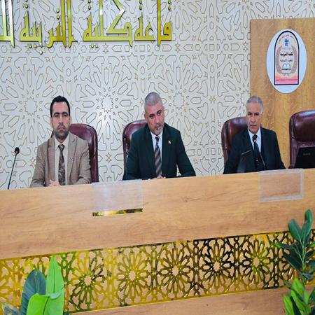 اعلام جامعة بابل - كلية الادارة والاقتصاد