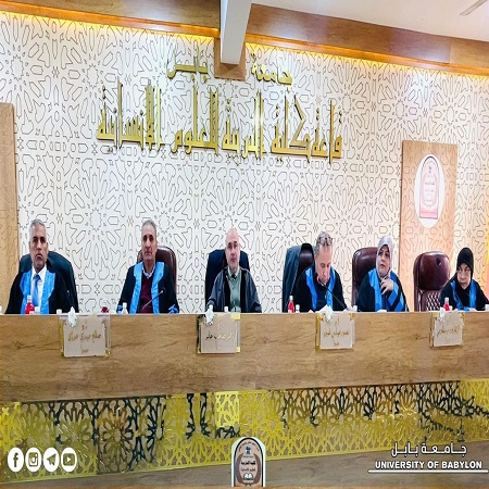 اعلام جامعة بابل - كلية الادارة والاقتصاد