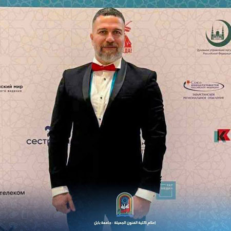 اعلام جامعة بابل - كلية فنون الجميلة