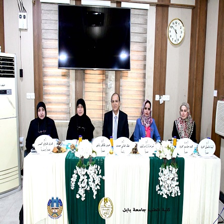 اعلام جامعة بابل - كلية الطب