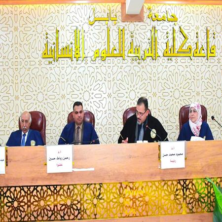 اعلام جامعة بابل - كلية الادارة والاقتصاد