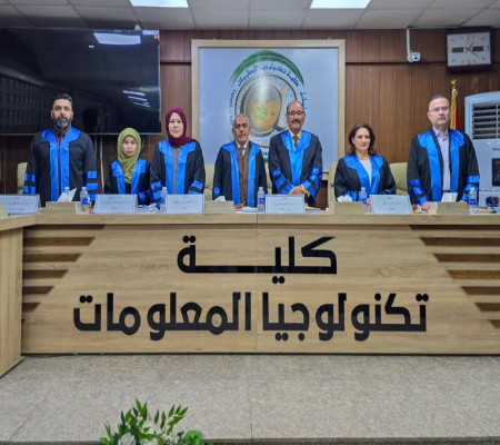 اعلام جامعة بابل - كلية الطب