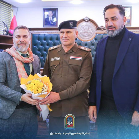 اعلام جامعة بابل - كلية فنون الجميلة