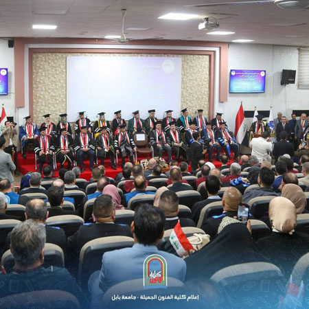 اعلام جامعة بابل - كلية فنون الجميلة