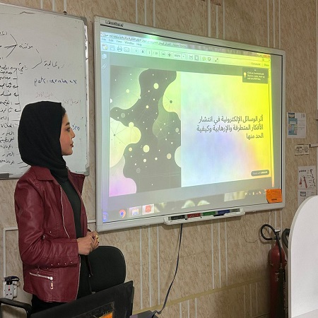 اعلام جامعة بابل - كلية الادارة والاقتصاد