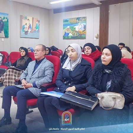 اعلام جامعة بابل - كلية فنون الجميلة