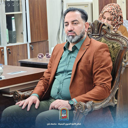 اعلام جامعة بابل - كلية فنون الجميلة