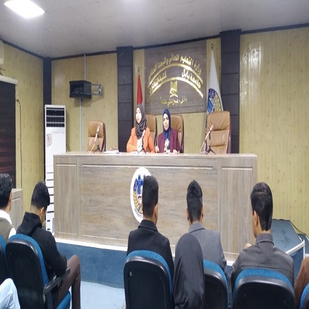 اعلام جامعة بابل - كلية الادارة والاقتصاد