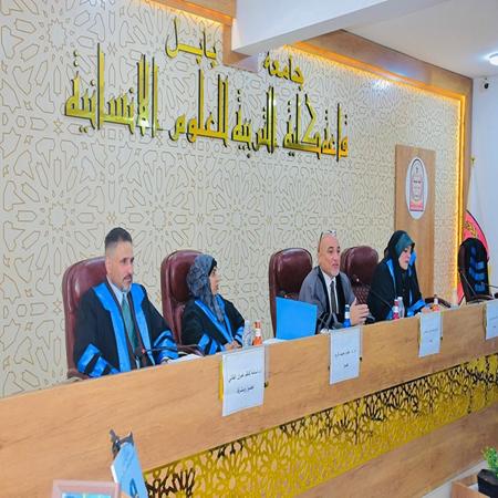 اعلام جامعة بابل - كلية الادارة والاقتصاد