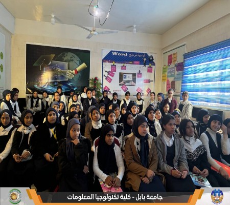 Media of University of Babylon - كلية الطب
