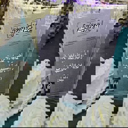 اعلام جامعة بابل - كلية الطب