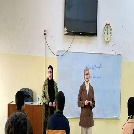 اعلام جامعة بابل - كلية الادارة والاقتصاد