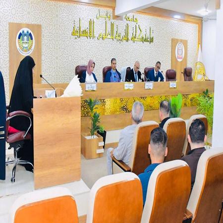 اعلام جامعة بابل - كلية الادارة والاقتصاد