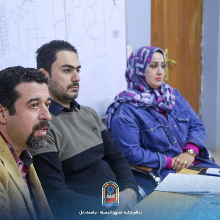 اعلام جامعة بابل - كلية فنون الجميلة