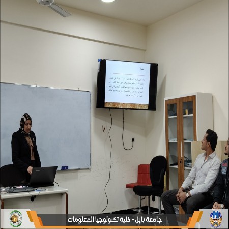 اعلام جامعة بابل - كلية الطب