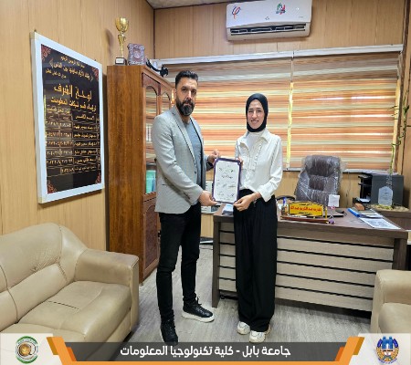 اعلام جامعة بابل - كلية الطب