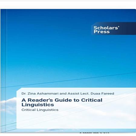 اعلام جامعة بابل - كلية التربية للعلوم الانسانية