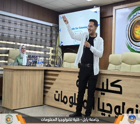 Media of University of Babylon - كلية الطب