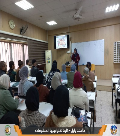 اعلام جامعة بابل - كلية الطب