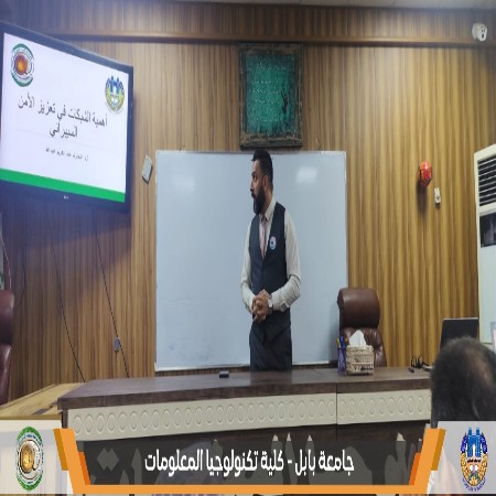 اعلام جامعة بابل - كلية الطب