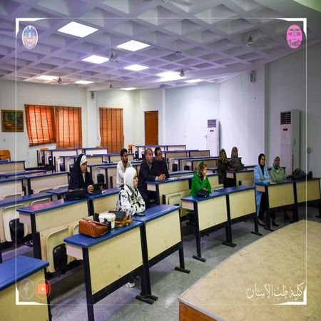 اعلام جامعة بابل - كلية الطب