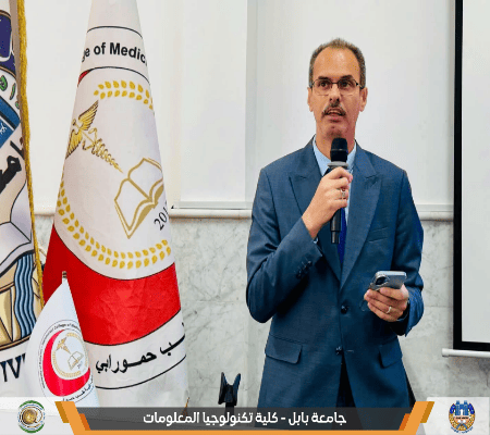 اعلام جامعة بابل - كلية الطب