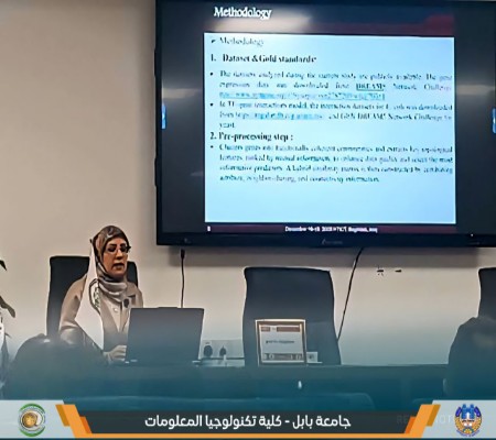 اعلام جامعة بابل - كلية الطب