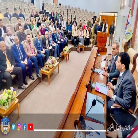 اعلام جامعة بابل - كلية الطب