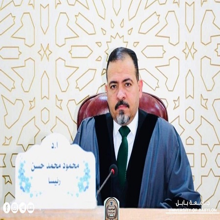 اعلام جامعة بابل - كلية الادارة والاقتصاد