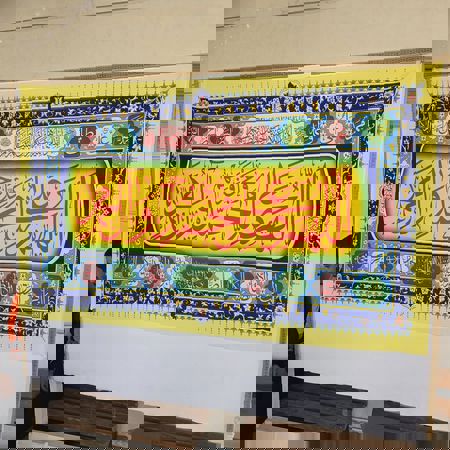 اعلام جامعة بابل - كلية الطب