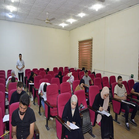 اعلام جامعة بابل - كلية هندسة المواد