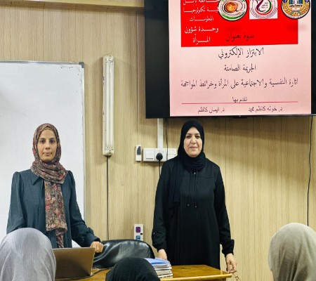 اعلام جامعة بابل - كلية الطب