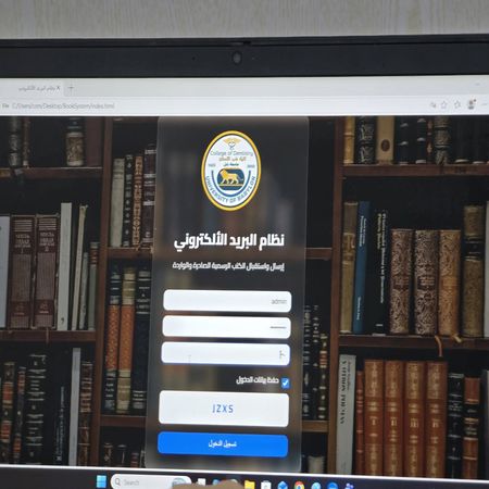 اعلام جامعة بابل - كلية الطب