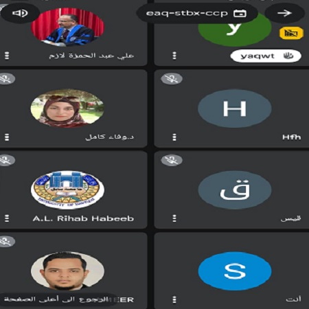 اعلام جامعة بابل - كلية الطب