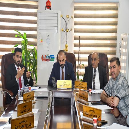 اعلام جامعة بابل - كلية الطب