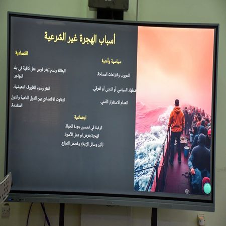 اعلام جامعة بابل - كلية الطب