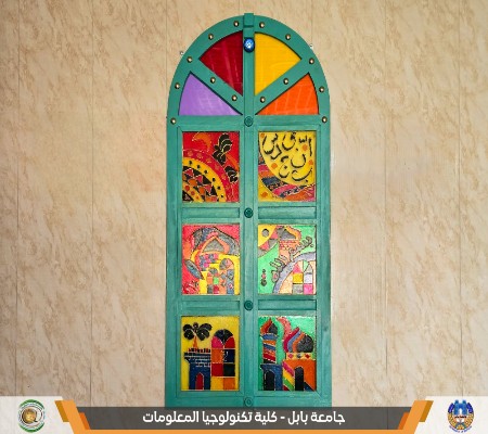 اعلام جامعة بابل - كلية الطب