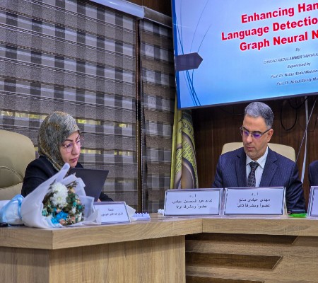 اعلام جامعة بابل - كلية الطب