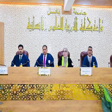 اعلام جامعة بابل - كلية الادارة والاقتصاد