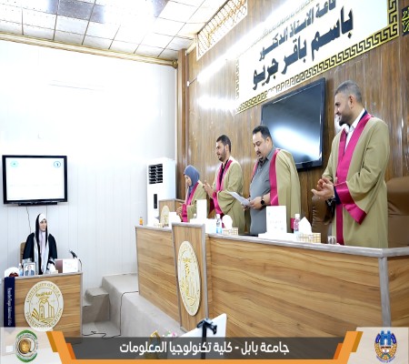 اعلام جامعة بابل - كلية الطب