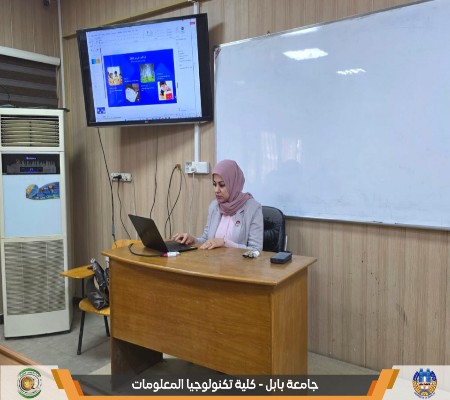 Media of University of Babylon - كلية الطب